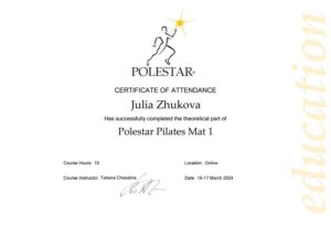 Сертификат Polestar pilates mat 1